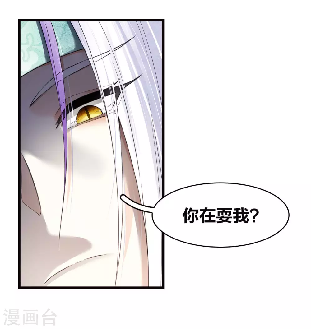 番外4 身份21