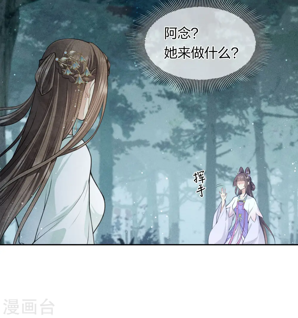 第129话 奔赴23