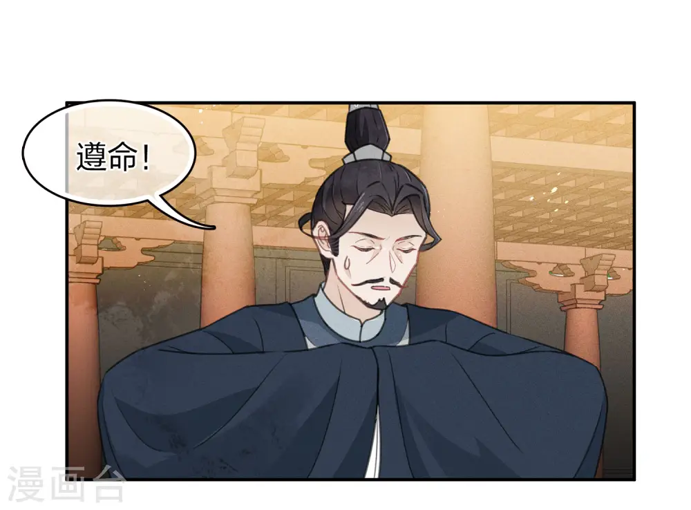 第160话 祭拜8