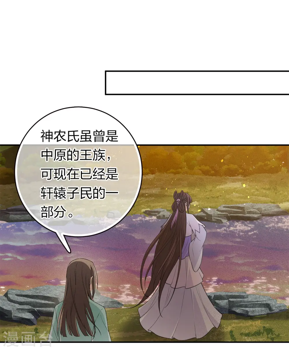 第105话 邀约2
