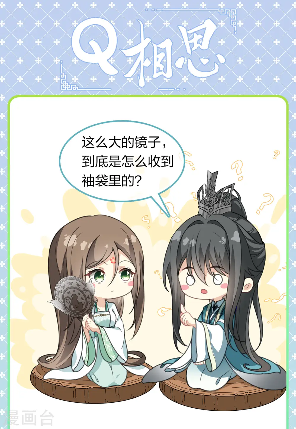 第143话 自卑22