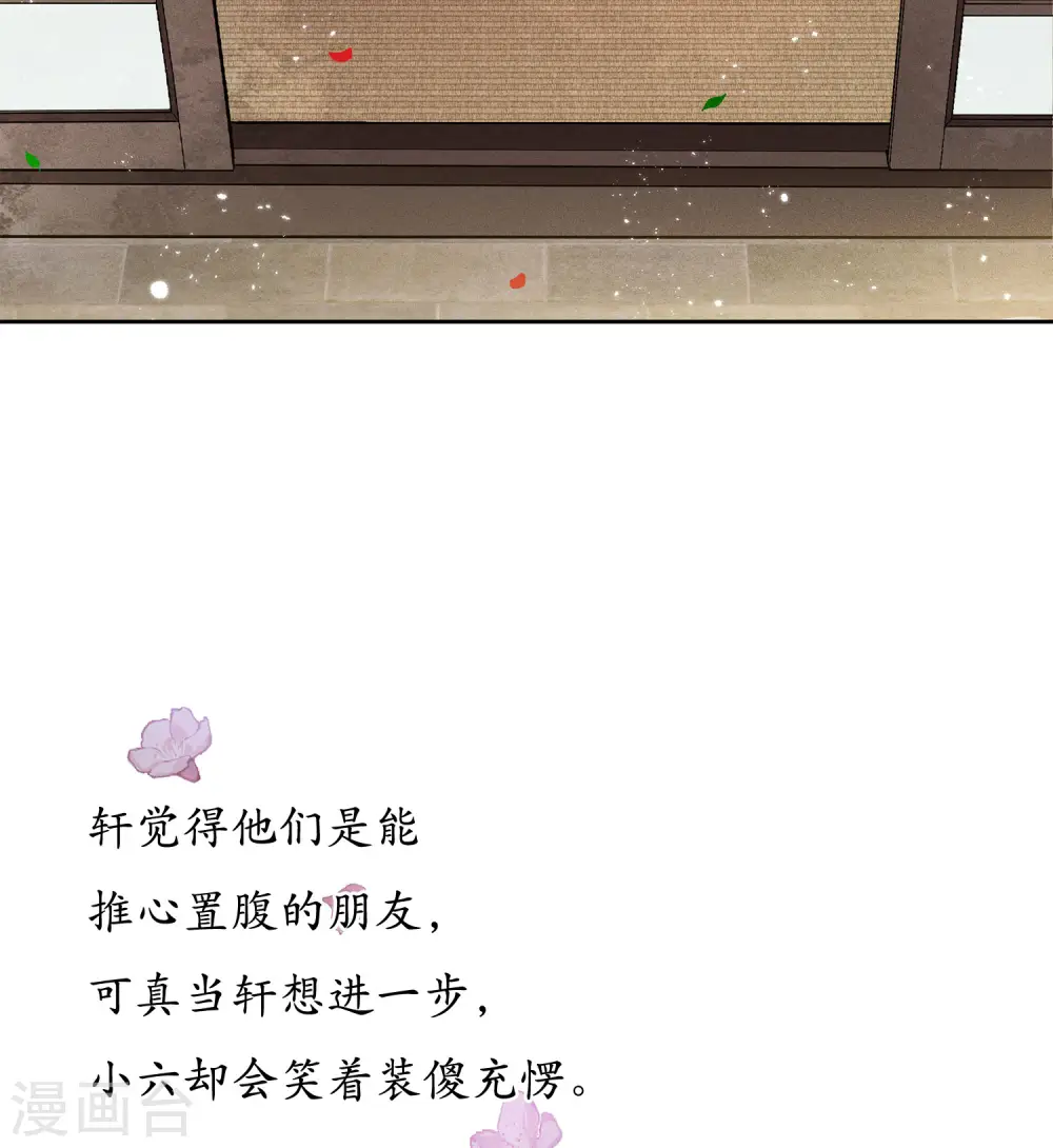 第50话 对弈7