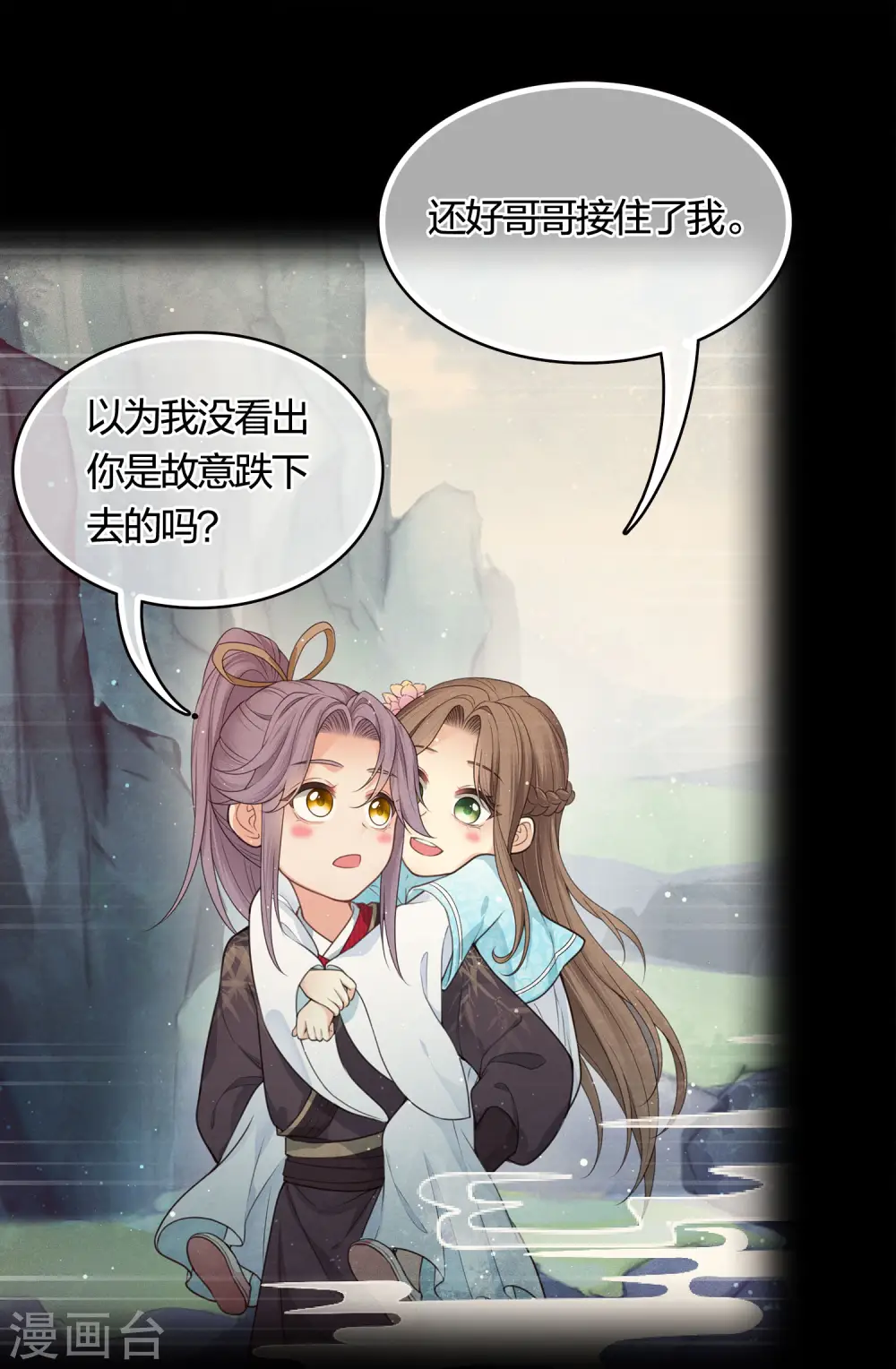 第39话 梦回10