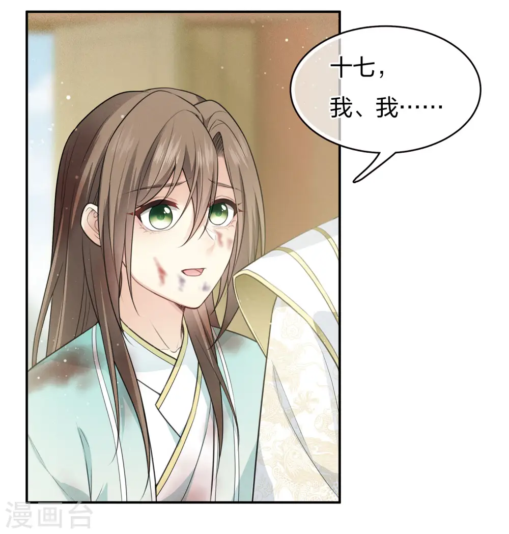 第78话 相认31