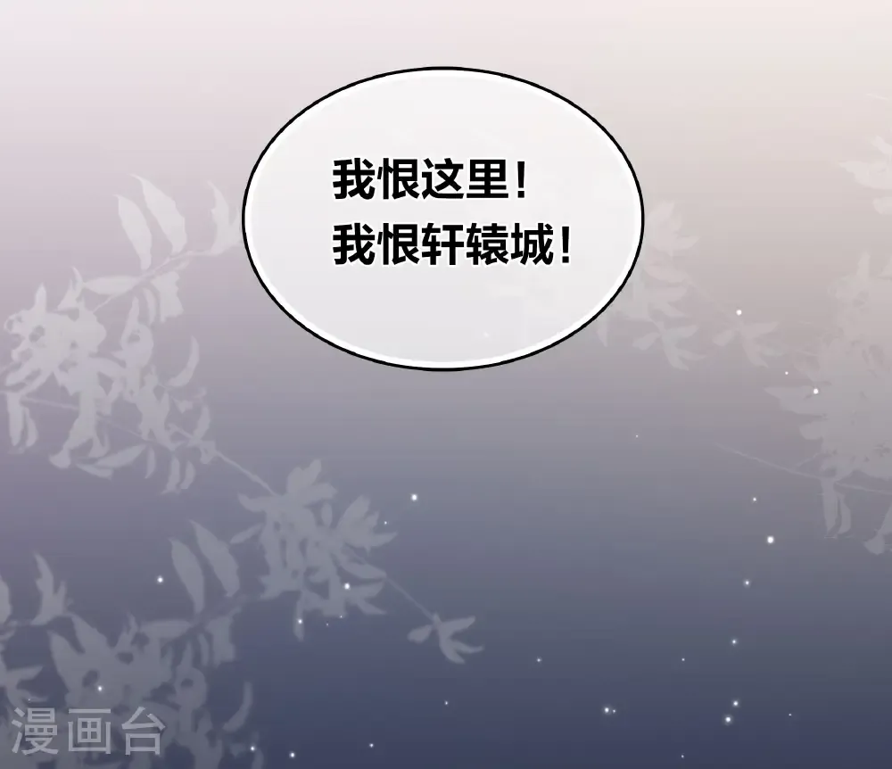 第197话 无力33