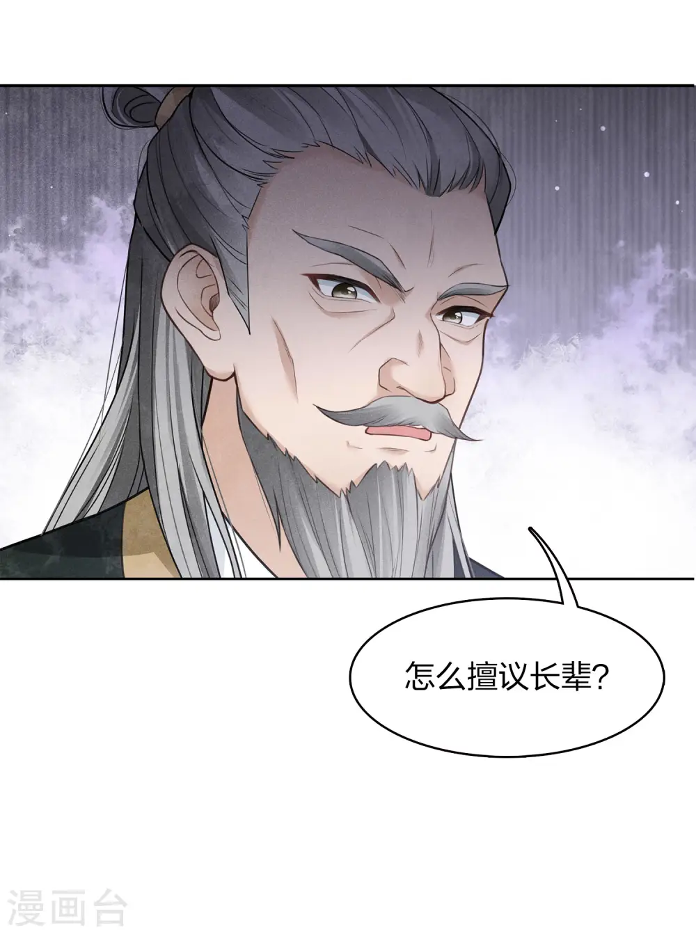 第158话 遗物24