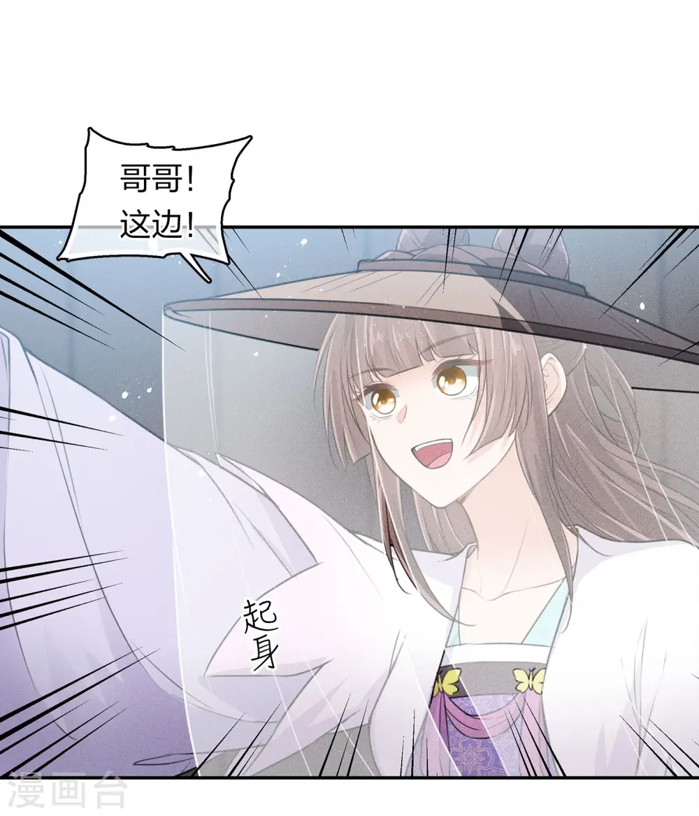 第100话 观赛3