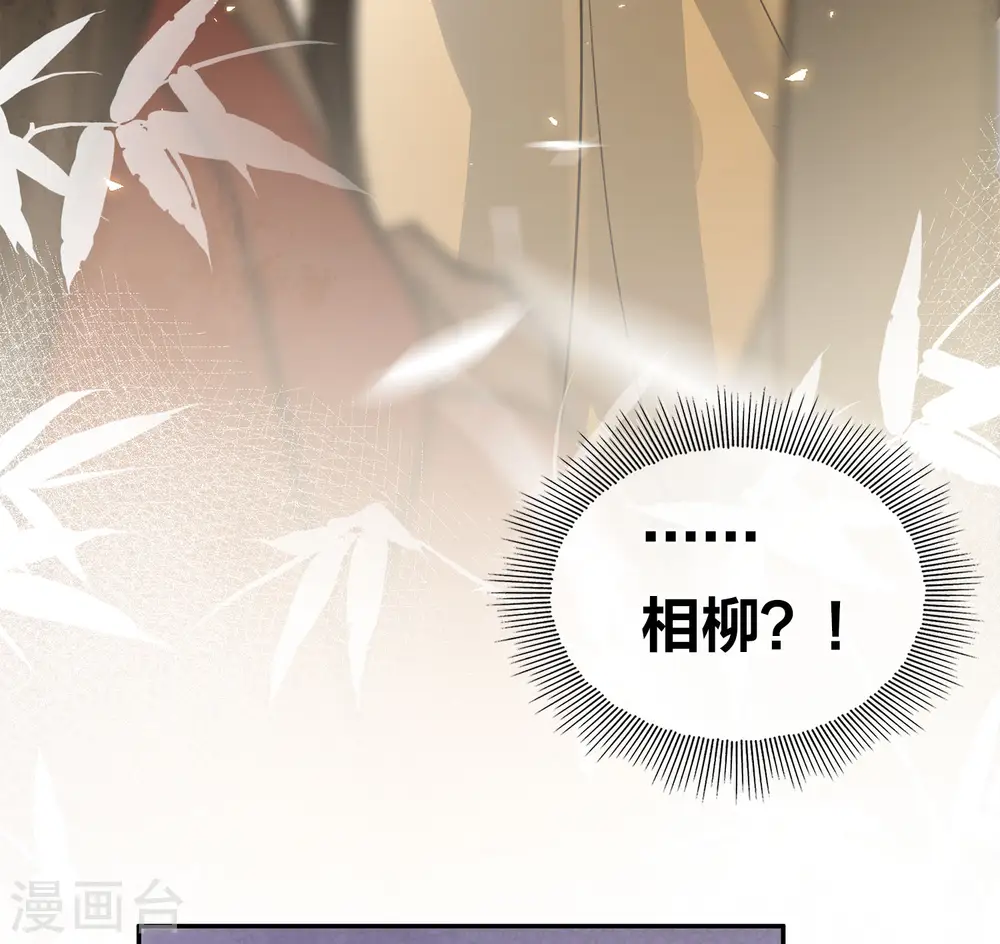 第161话 艺坊32