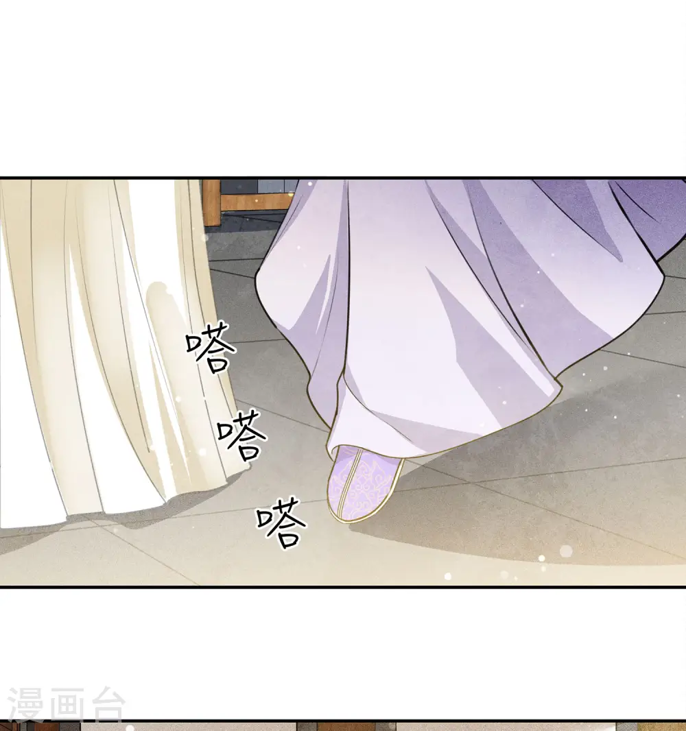 第116话 坦陈16