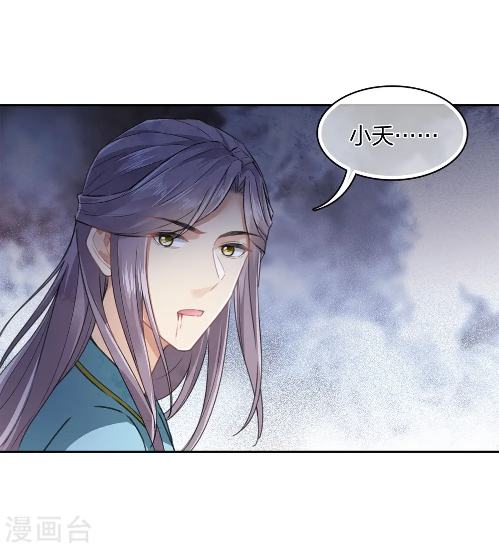 第171话 安全12