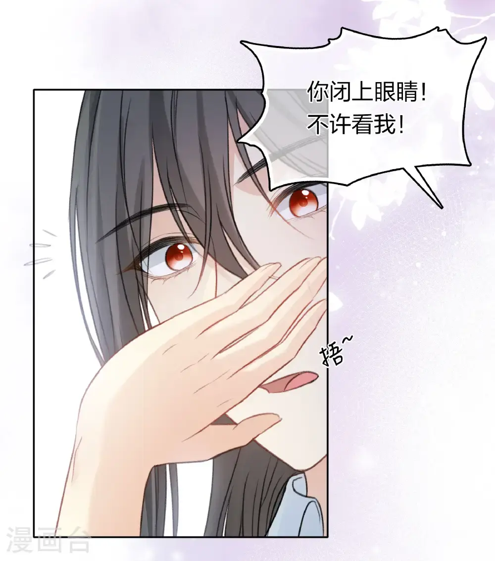第195话 安眠31