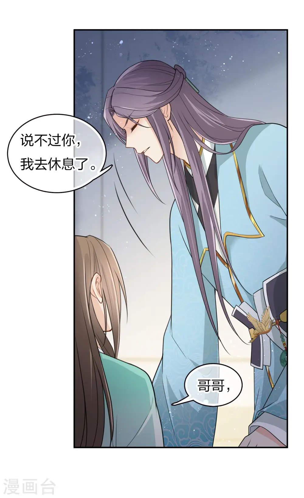 第81话 真容30