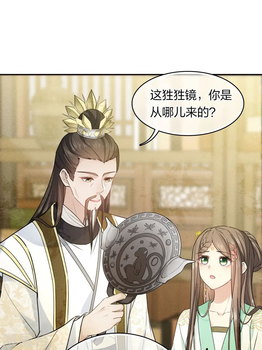 第120话 过往29