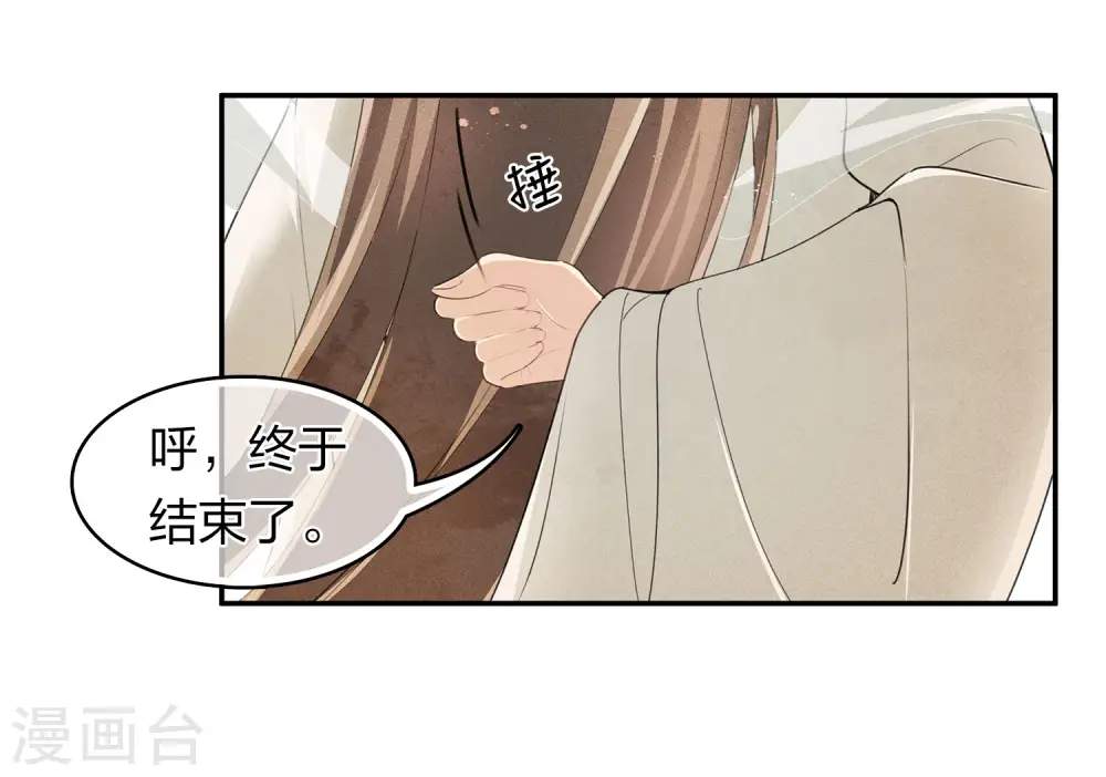 第127话 礼毕11