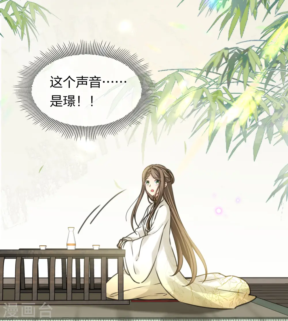 第187话 疏离30