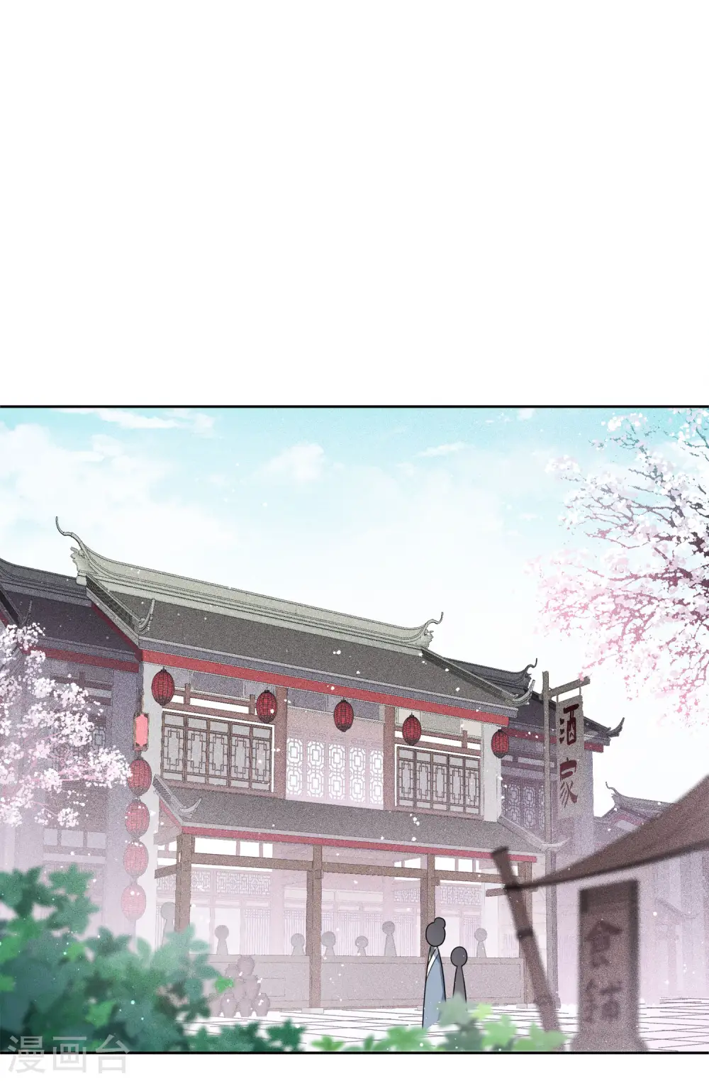 第18话 心上的硬壳2