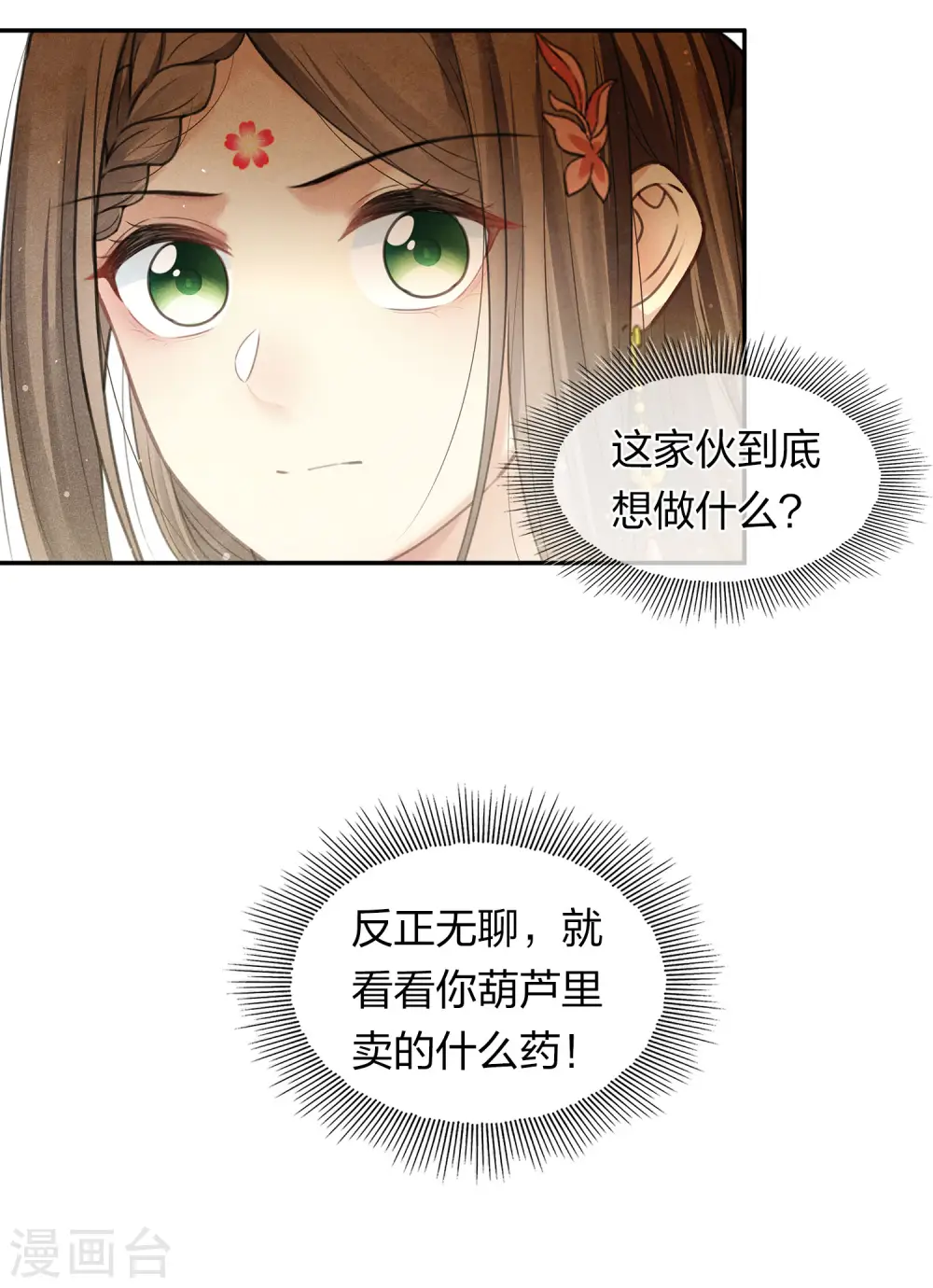 第177话 指导11