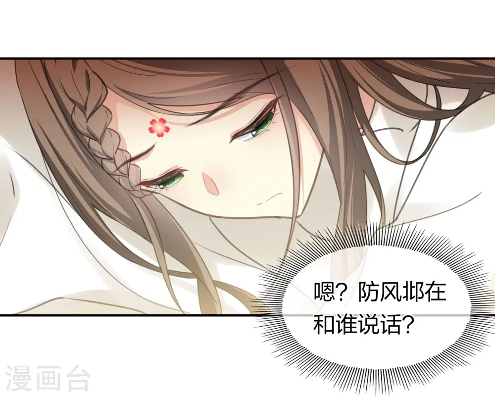 第187话 疏离28