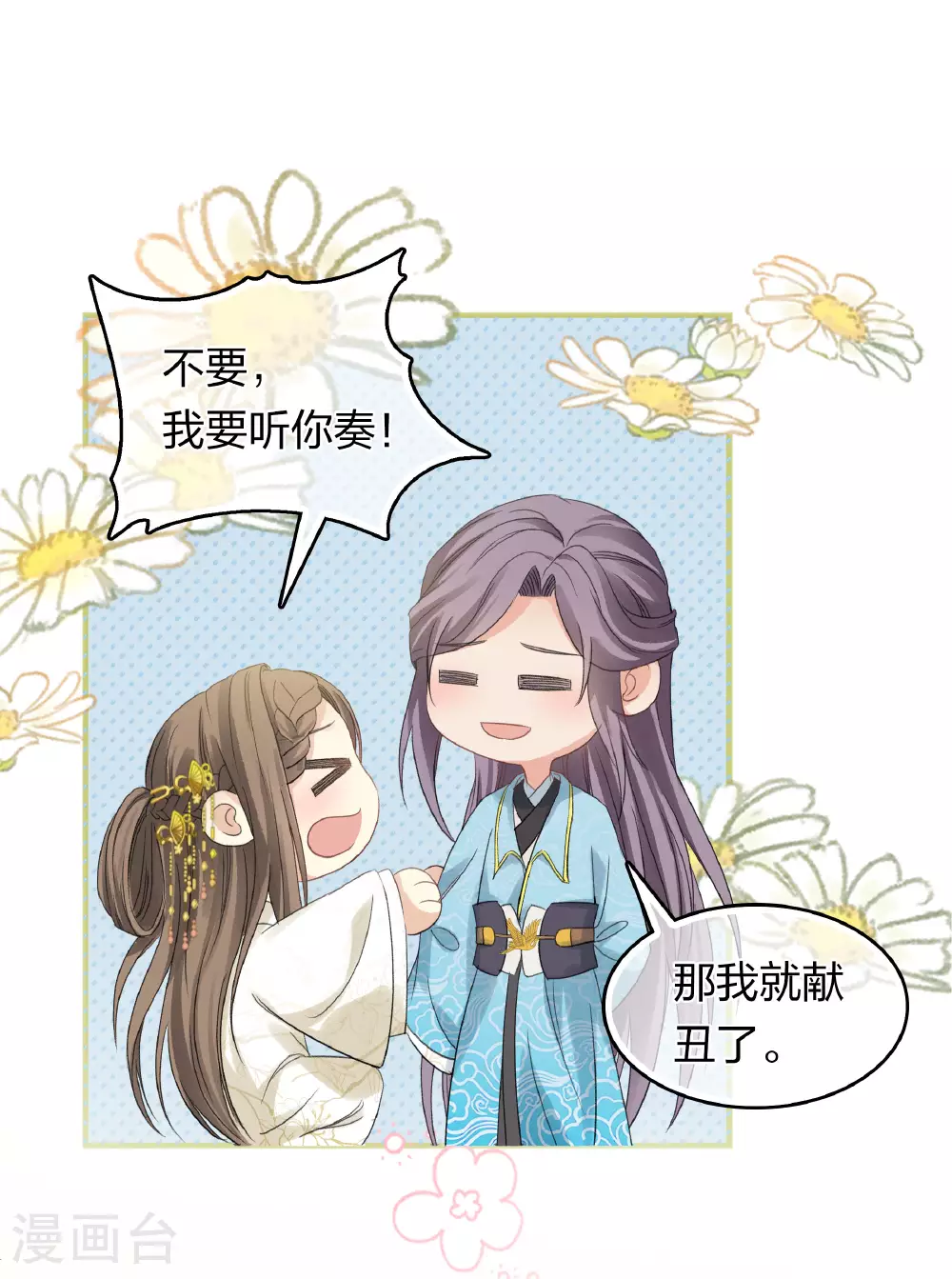 第191话 议事12