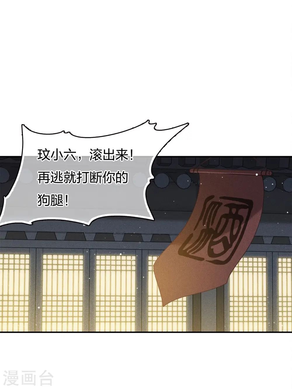第65话 不离28