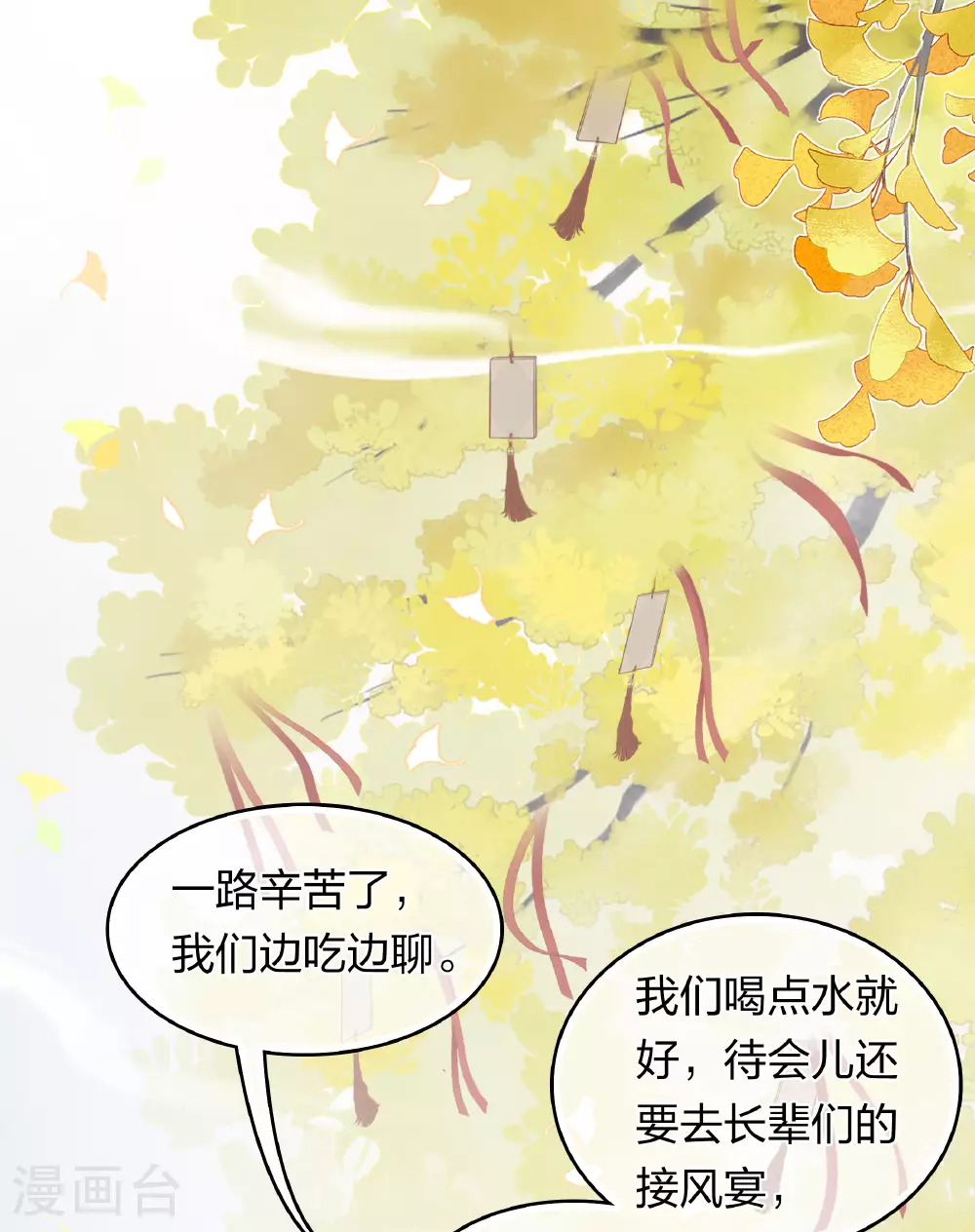 第191话 议事21