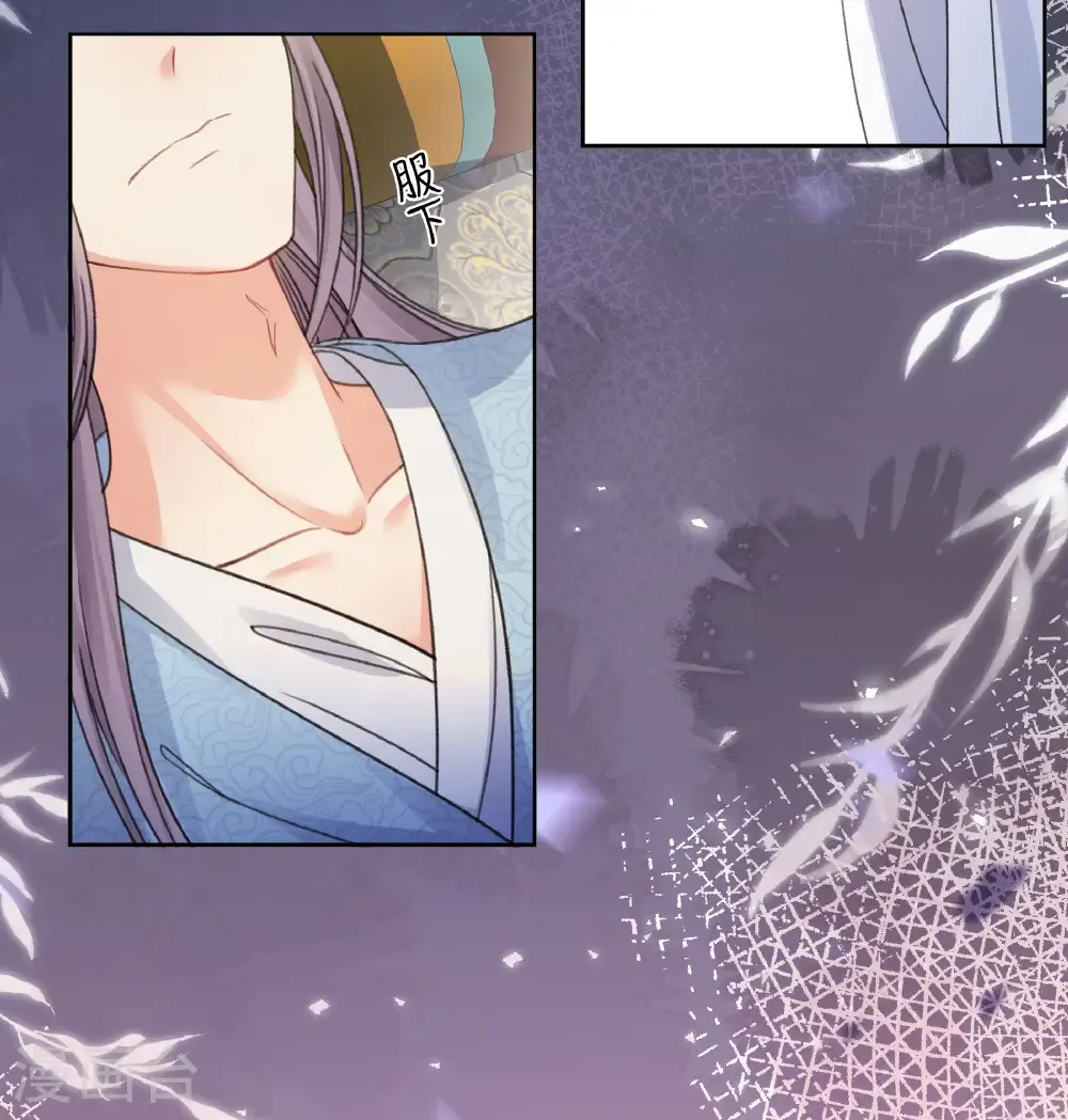 第198话 触怒35