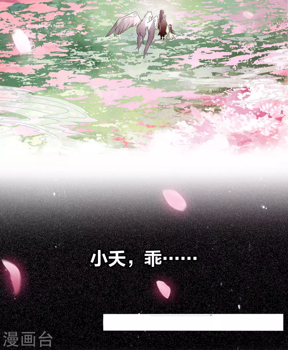 第1话 医师玟小六110
