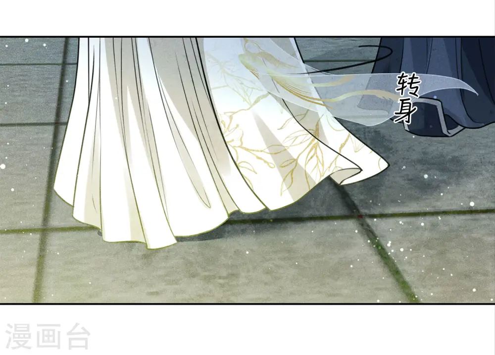 第154话 阻挠19