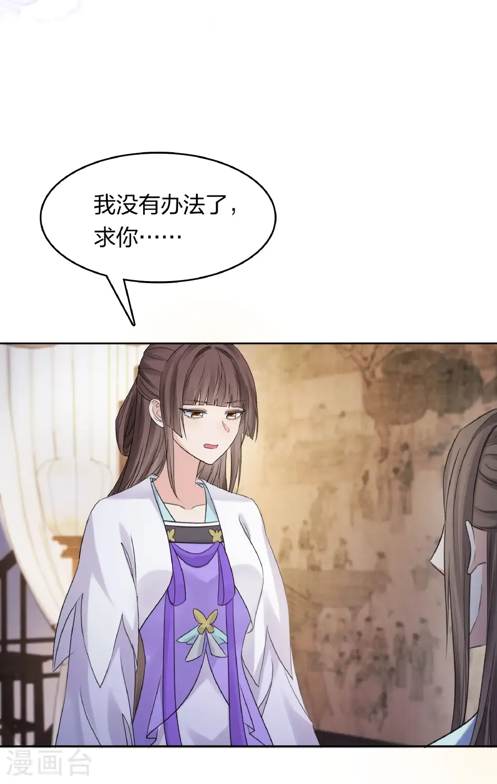 第197话 无力42