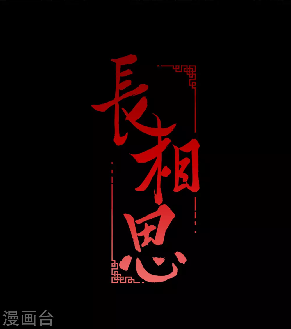 第3话 起死回生11