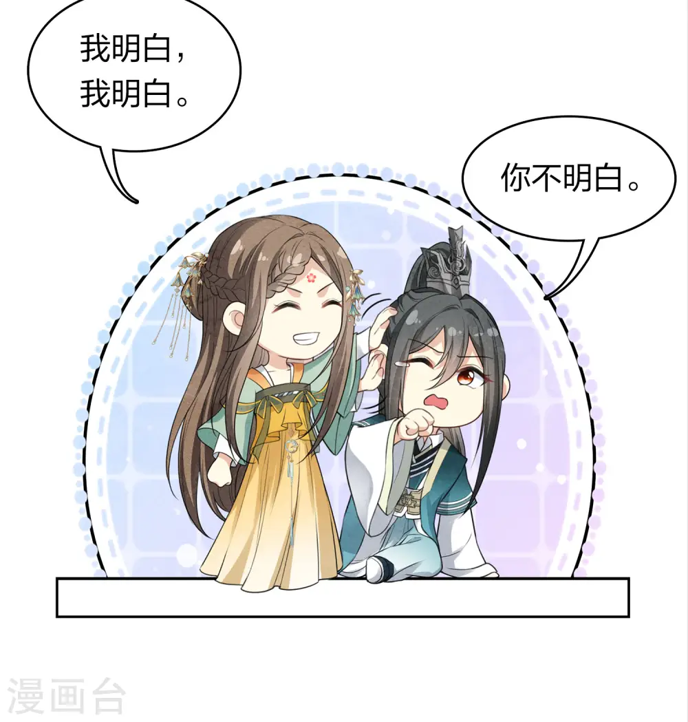 第150话 决心19