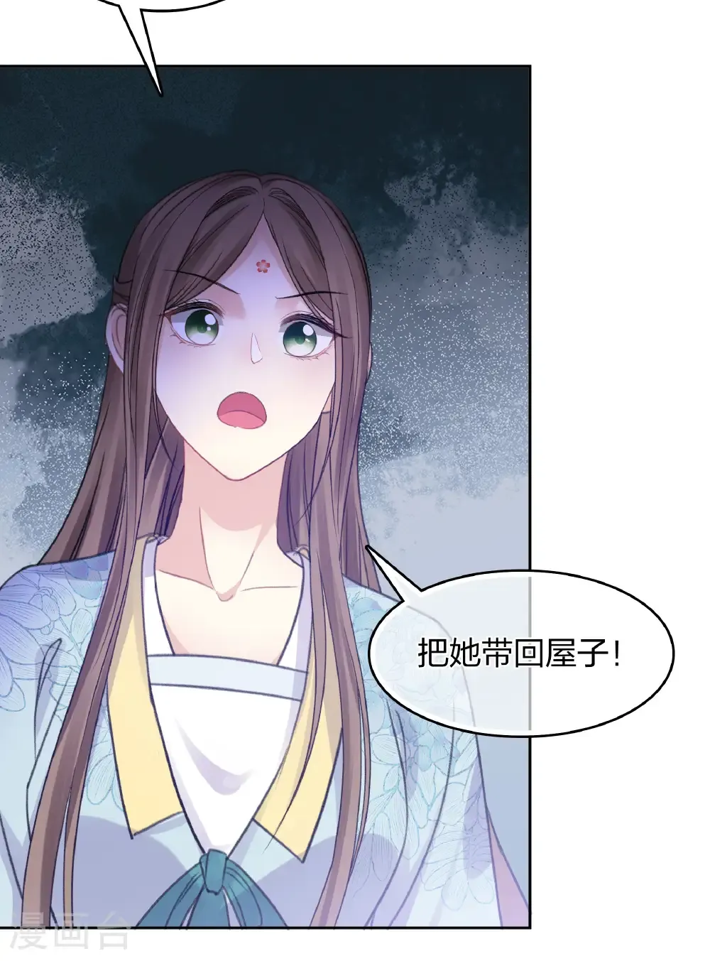第198话 触怒24