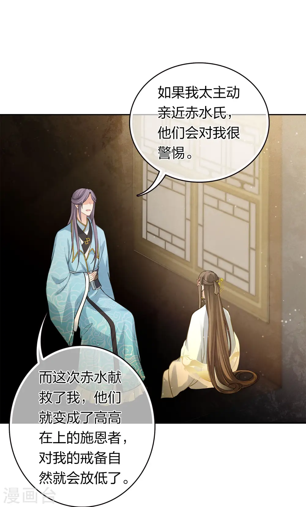 第172话 施恩18