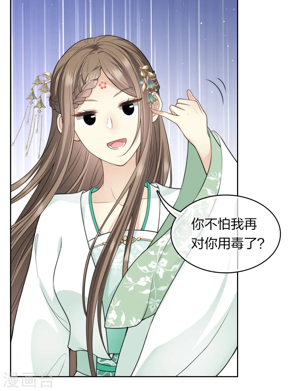 第131话 跌落19