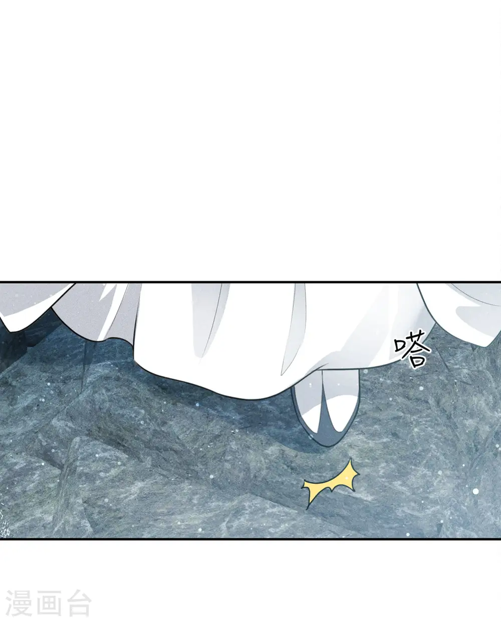 第70话 弃逃26