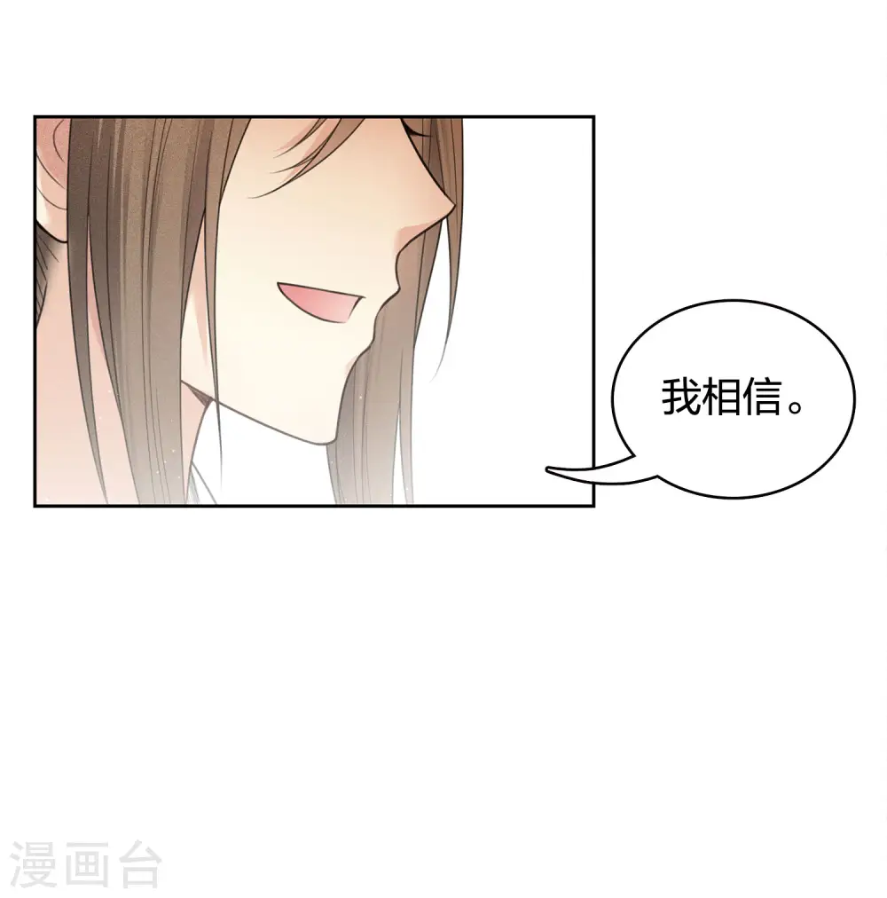 第48话 赴约32