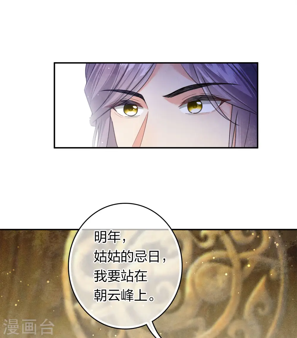 第153话 参透23