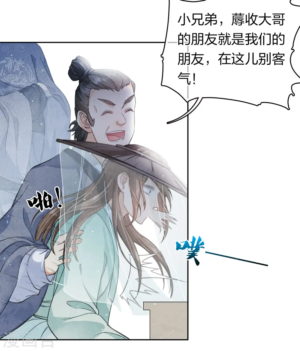 第100话 观赛19