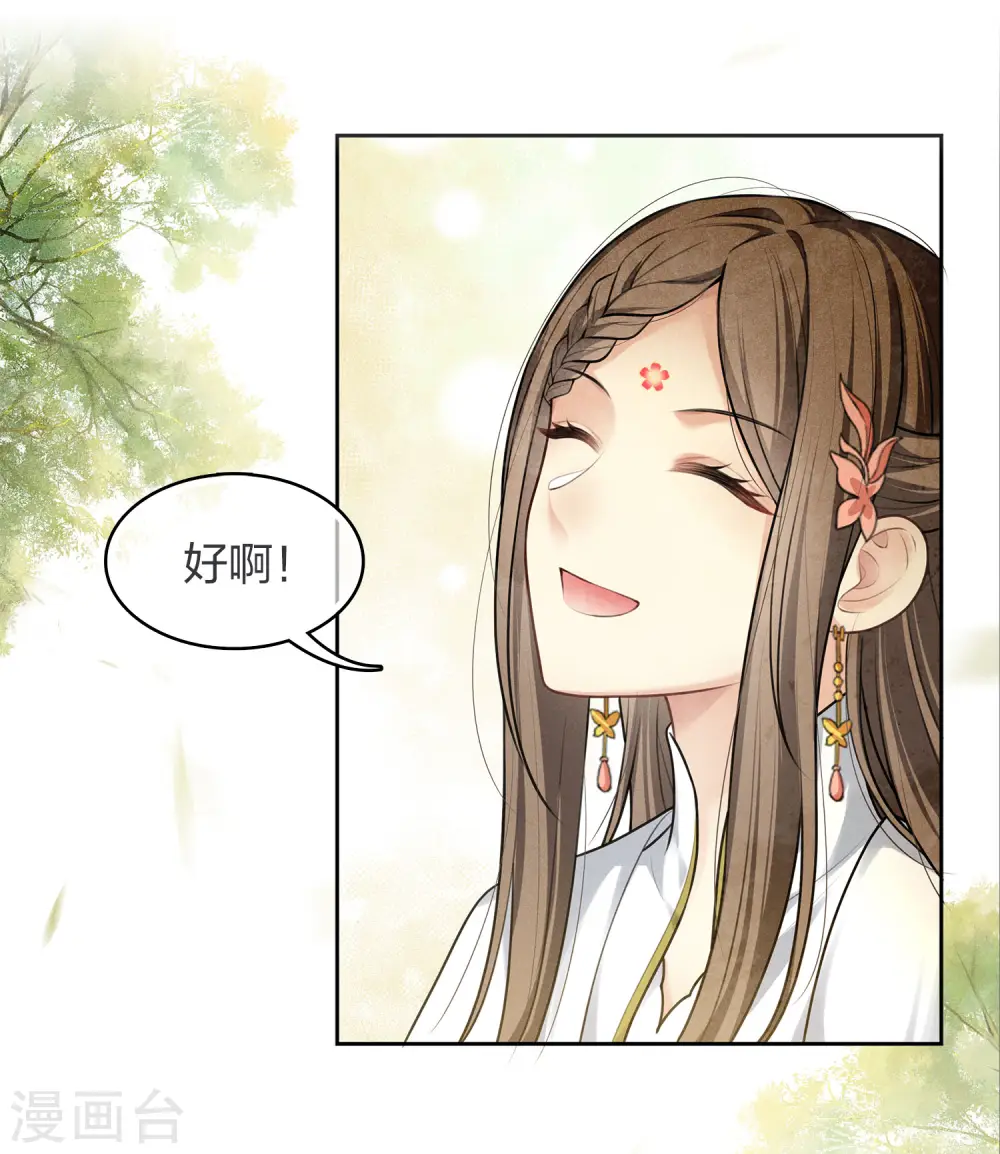 第176话 箭技12