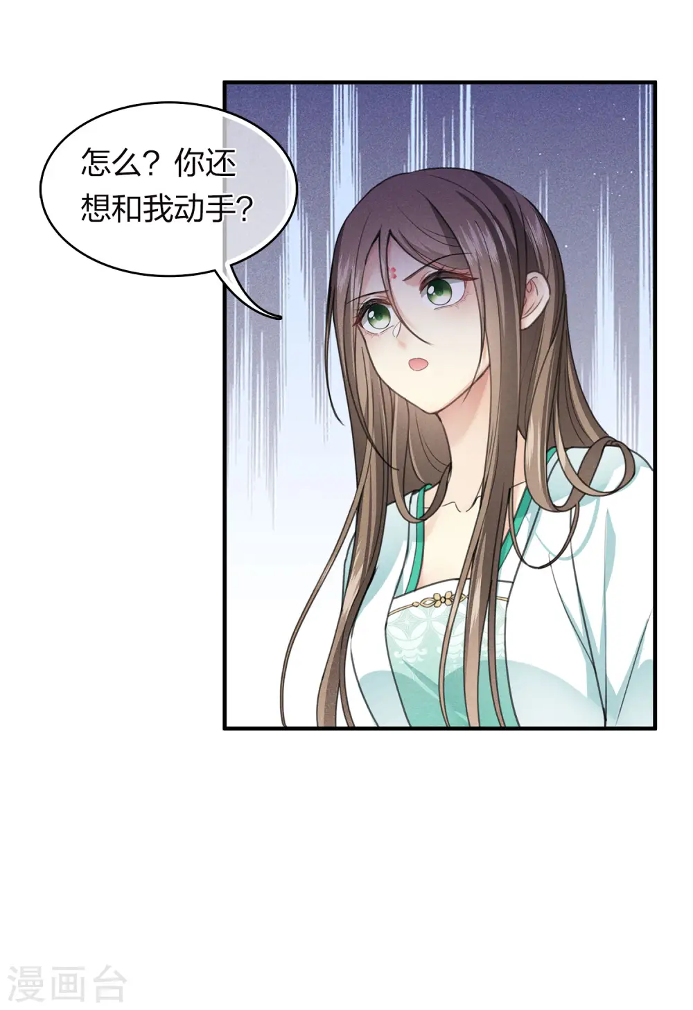 第141话 问罪21