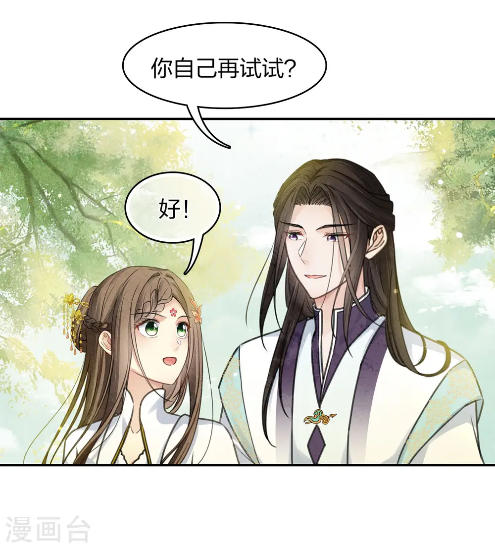 第178话 解闷2