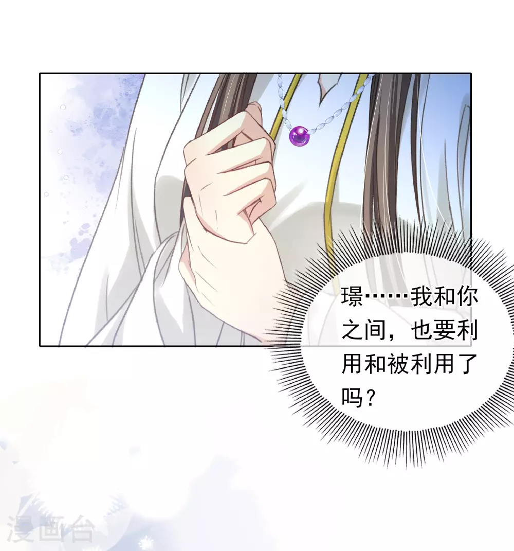 第190话 木讷19