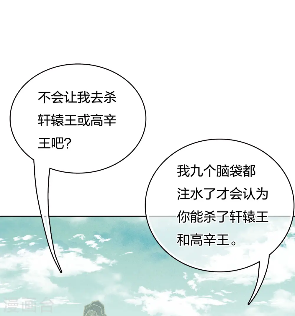 第58话 发誓31