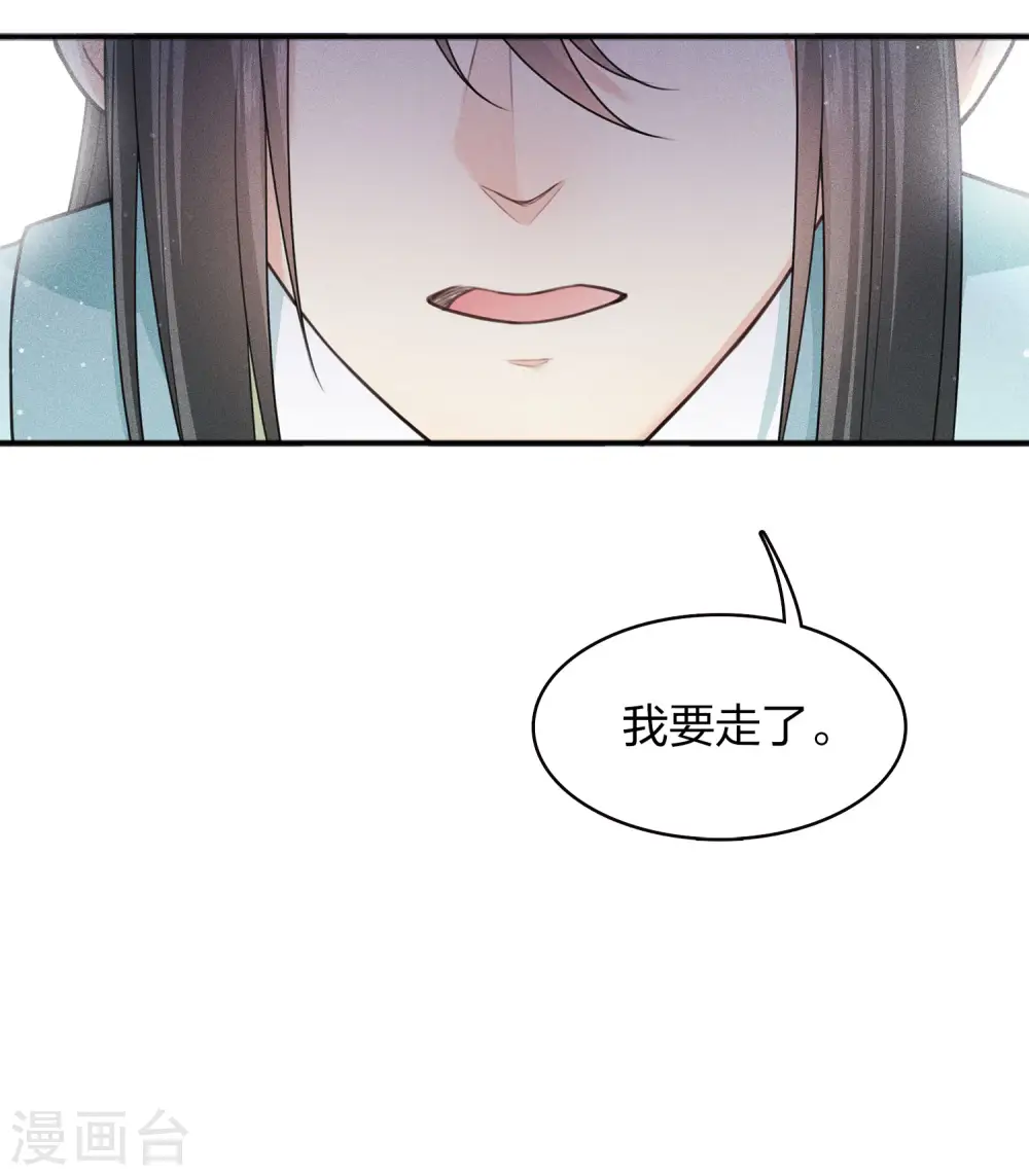 第85话 决心36