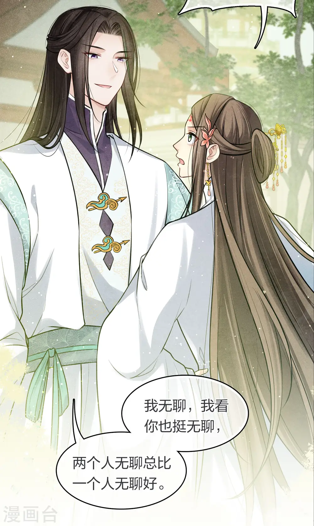 第176话 箭技5