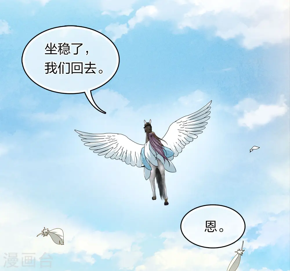 第140话 担忧10