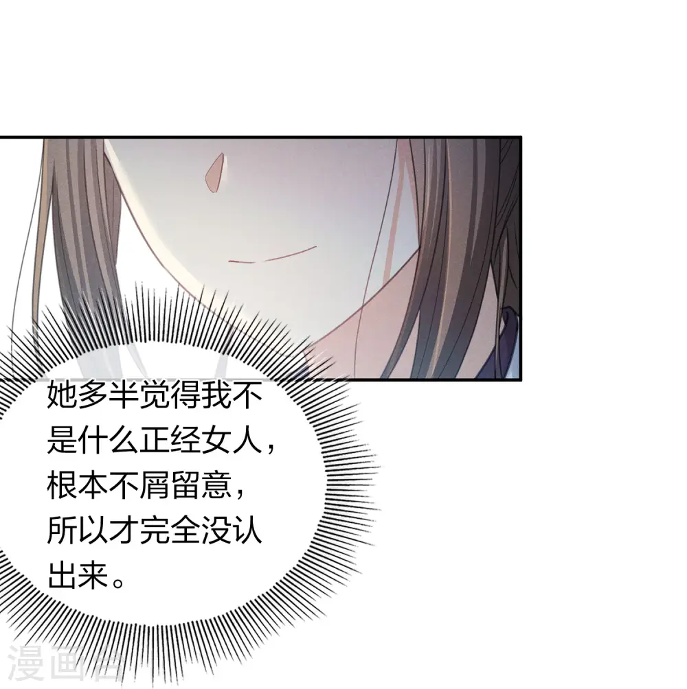第182话 无视35