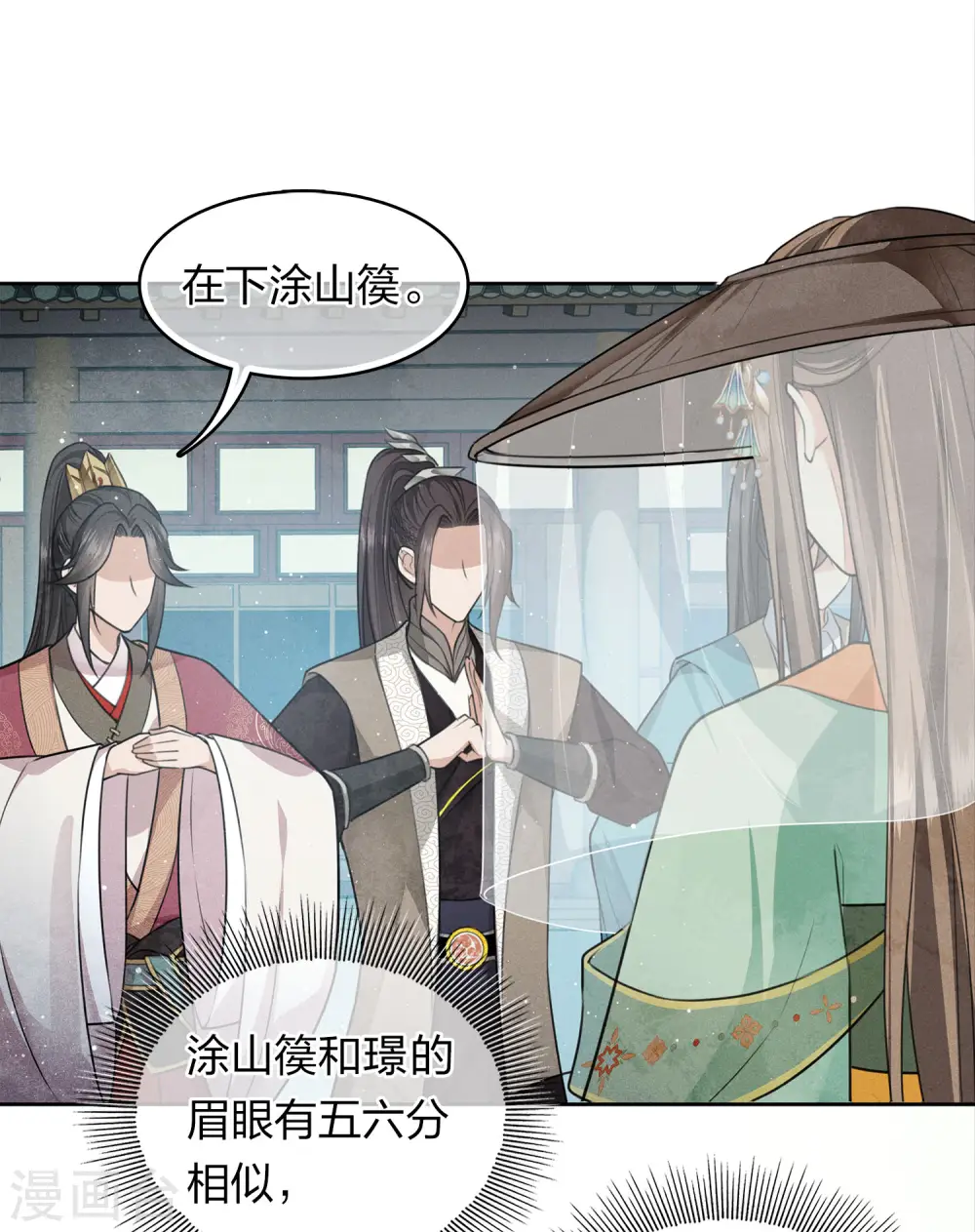 第146话 好感13