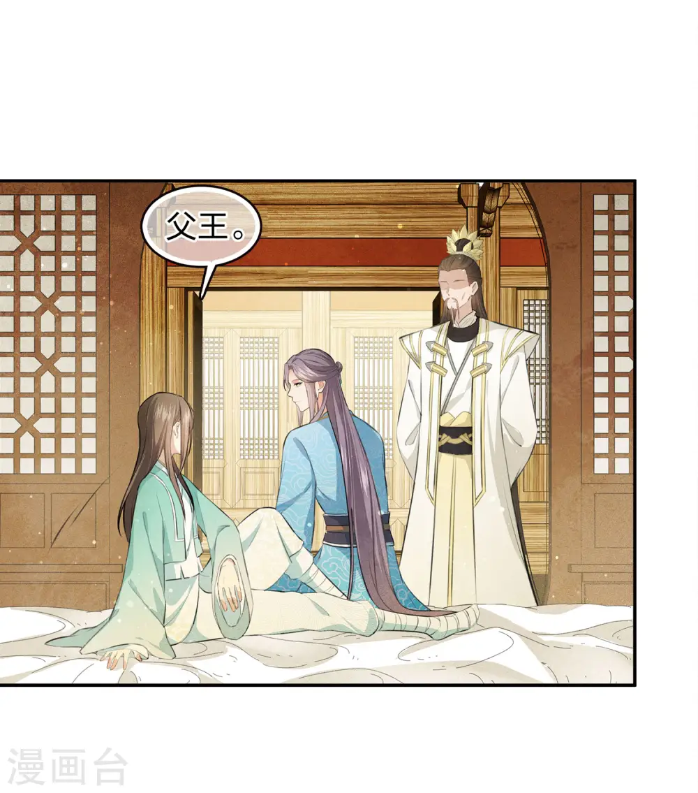 第108话 饯行28