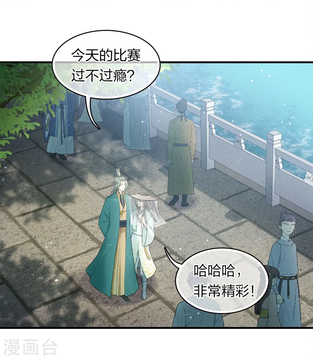 第102话 胜者17